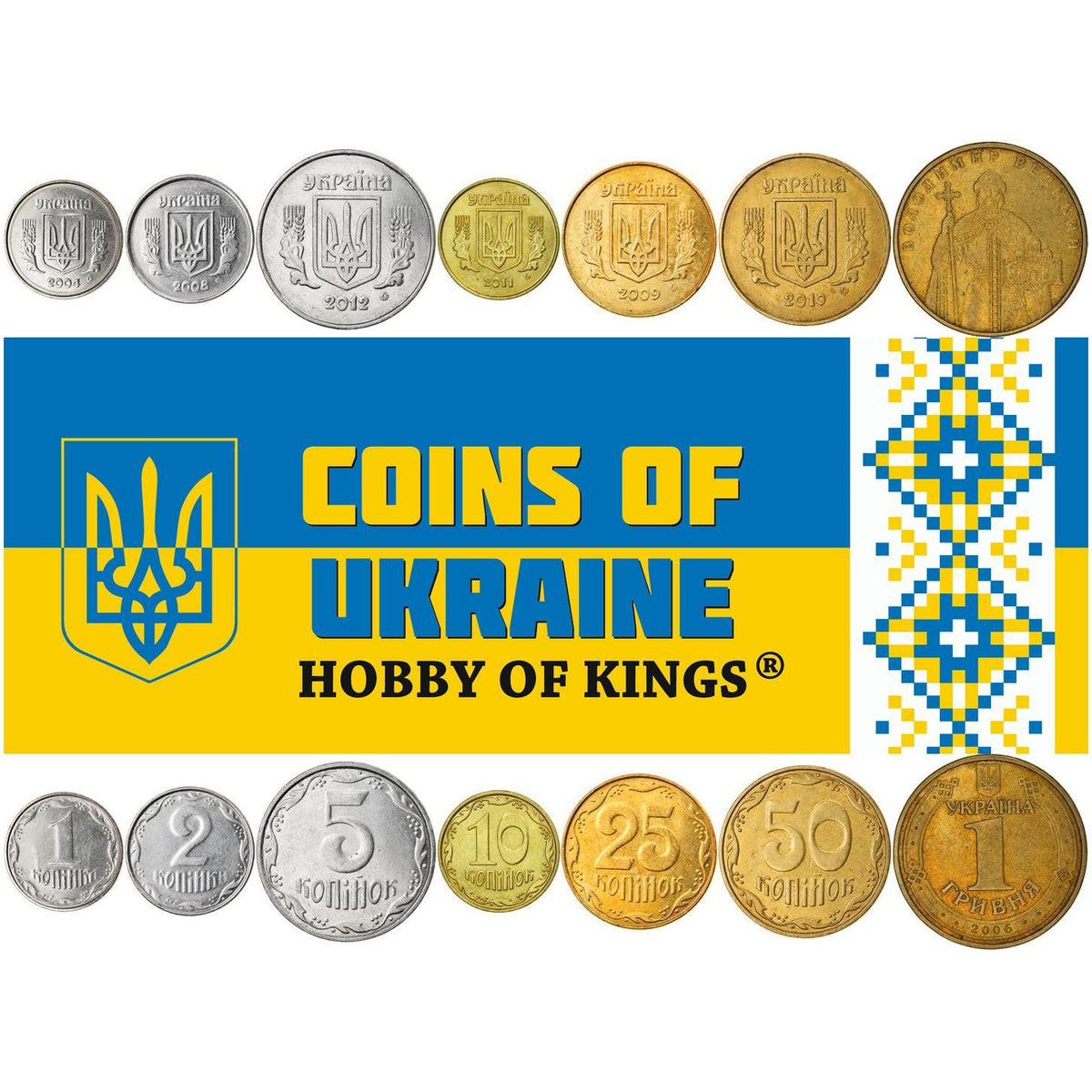 Ukraine | 7 Coin Set | 1 Kopiika 2 Kopiikas 5 10 25 50 Kopiiok 1 Hryvnia | 2000 - 2018