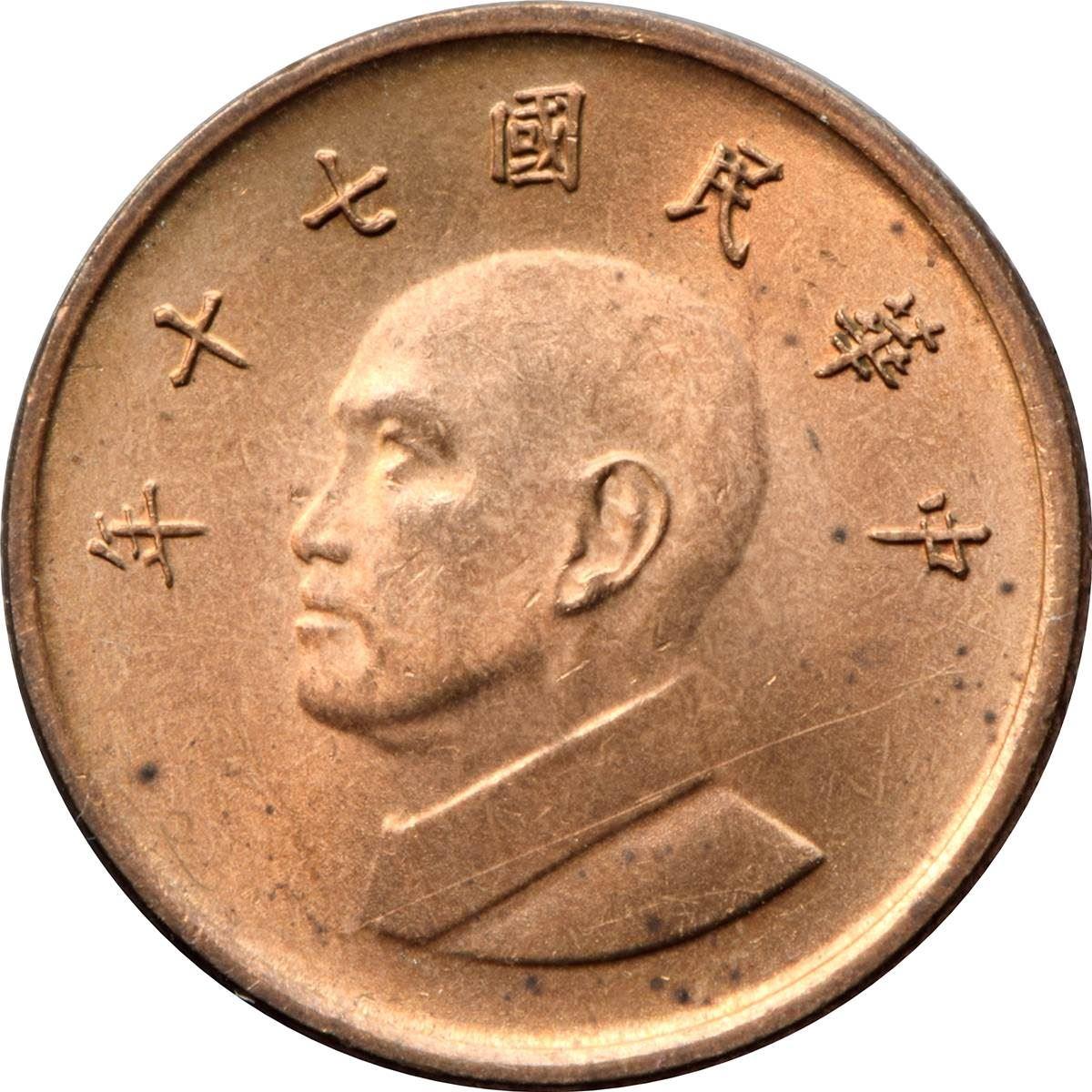 Taiwan 1 New Dollar | 100 Coins | Chiang Kai-shek | Y551 | 1981 - 2019