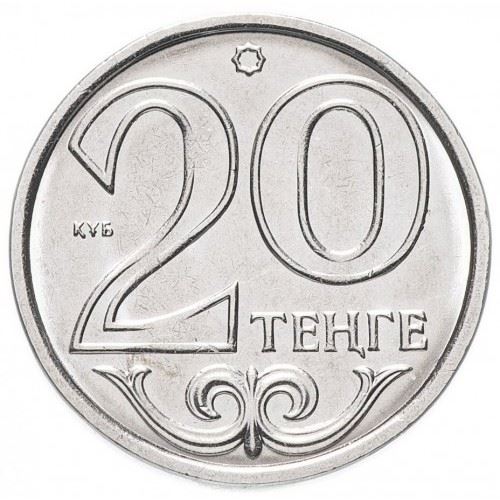 Kazakhstan | 20 Tenge Coin | Nickel Plated Steel | Coat of Arms | KM:26.1a | 2016 - 2018