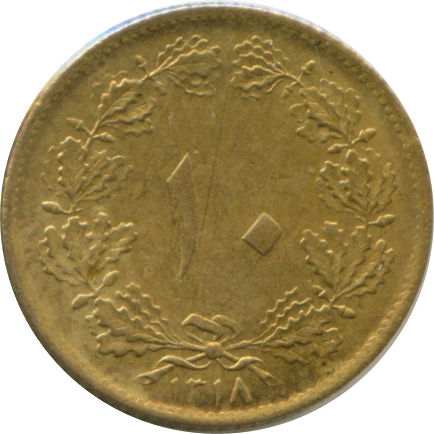 Western Asian Country | 10 Coin | KM1139 | 1936 - 1942