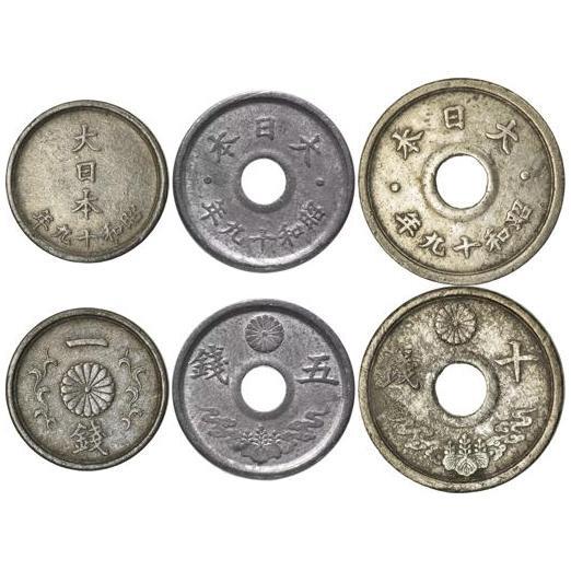 Japan | 3 Coin Set | 1 5 10 Sen | 1944 - 1945
