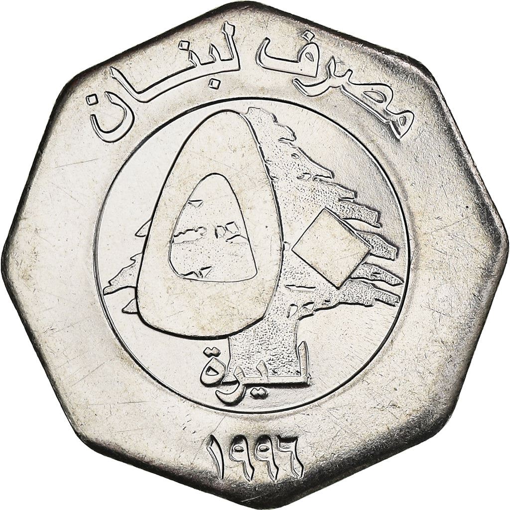 Lebanon Coin 50 Lirah | KM37 | 1996