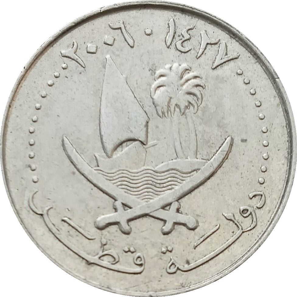 Qatar | 25 Dirhams Coin | Non-magnetic | Km:14 | 2006