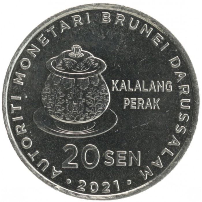 Brunei | 20 Sen Coin | Hassanal Bolkiah | Golden Jubilee | KM98 | 2017