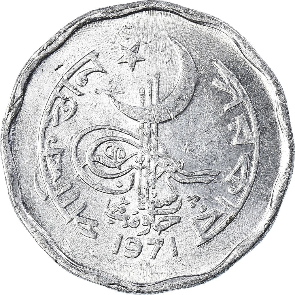 Pakistan 2 Paisa Coin | 12-sided type | KM25a | 1968 - 1974