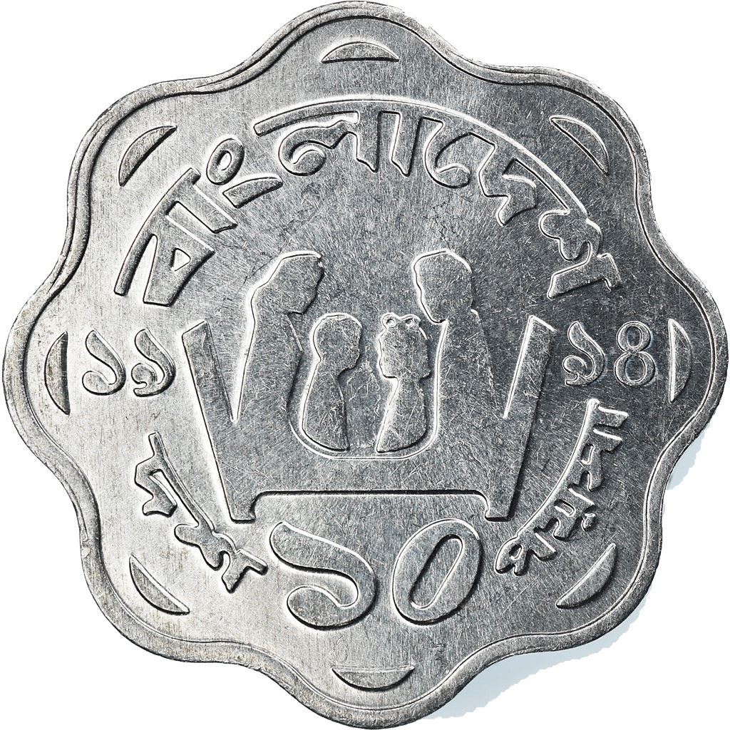 Bangladesh | 10 Poisha Coin | FAO | Km:11.2 | 1983 - 1994
