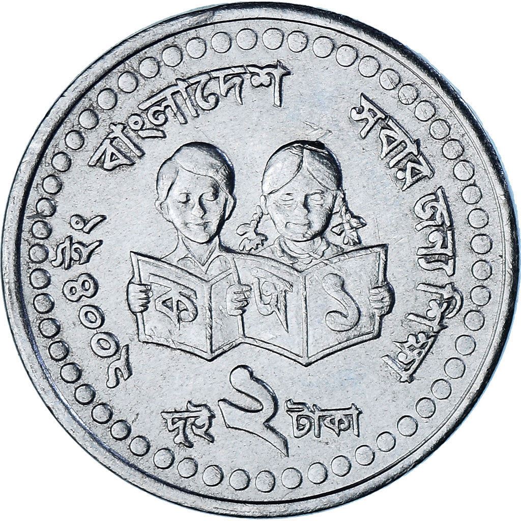 Bangladesh | 2 Taka Coin | Literacy Decade | KM:25 | 2004 - 2008