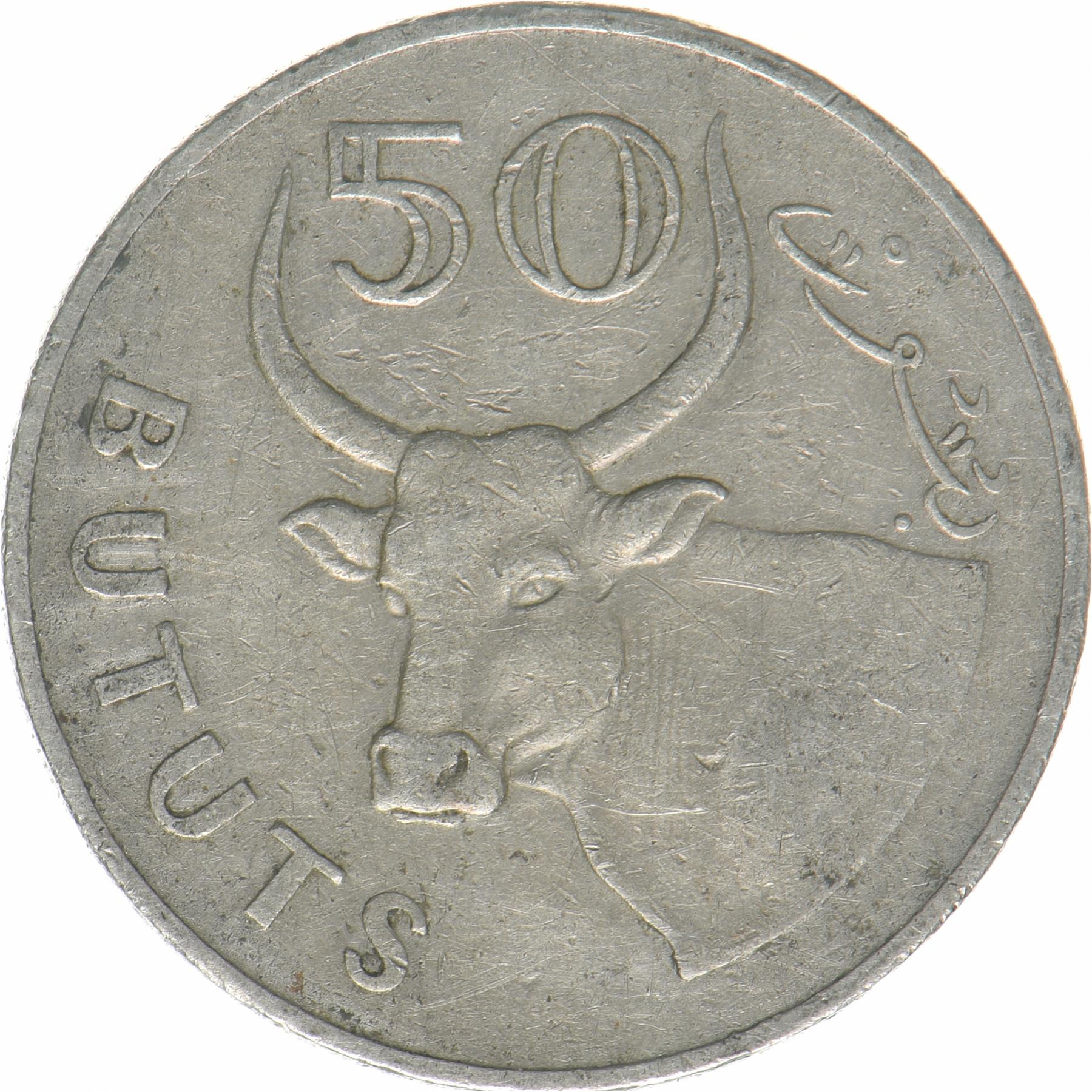 The Gambia | 50 Bututs Coin | African ox | Km:58 | 1998