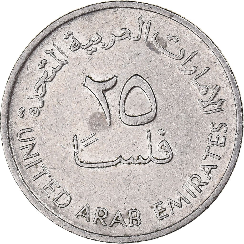 United Arab Emirates | 25 Fils Coin | Gazelle | Copper-nickel | KM:4 | 1973-2011