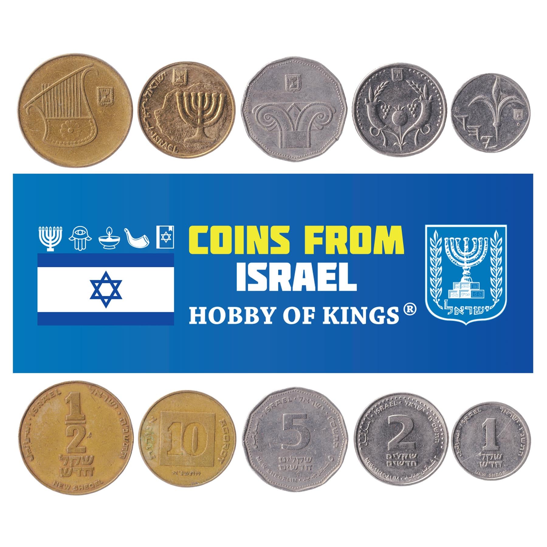 5 Mixed Coins From Israel | Agorot - Lira | 1960 - 2017