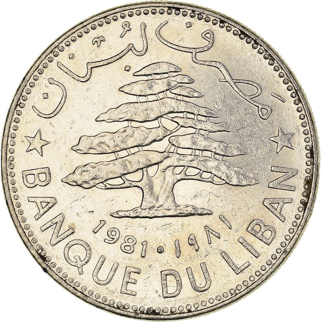Lebanon Coin 1 Lirah Coin | Cedar Tree | KM30 | 1975 - 1981