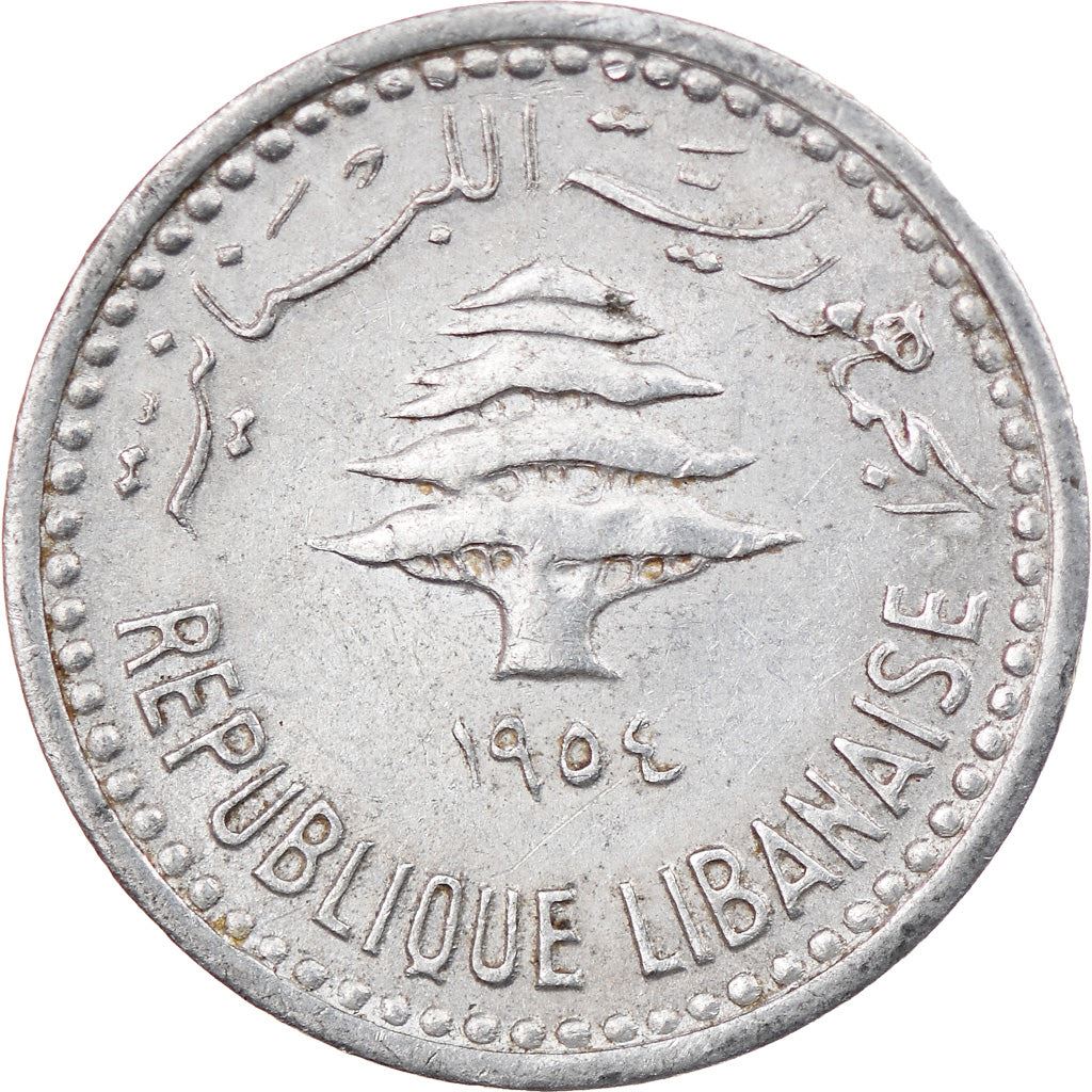 Lebanon | 5 Qirush / Piastres Coin | Cedar tree | Km:18 | 1954
