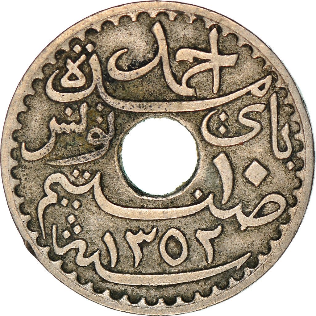 Tunisia | 10 Centimes Coin | Ahmad II | KM:259 | 1931 - 1938
