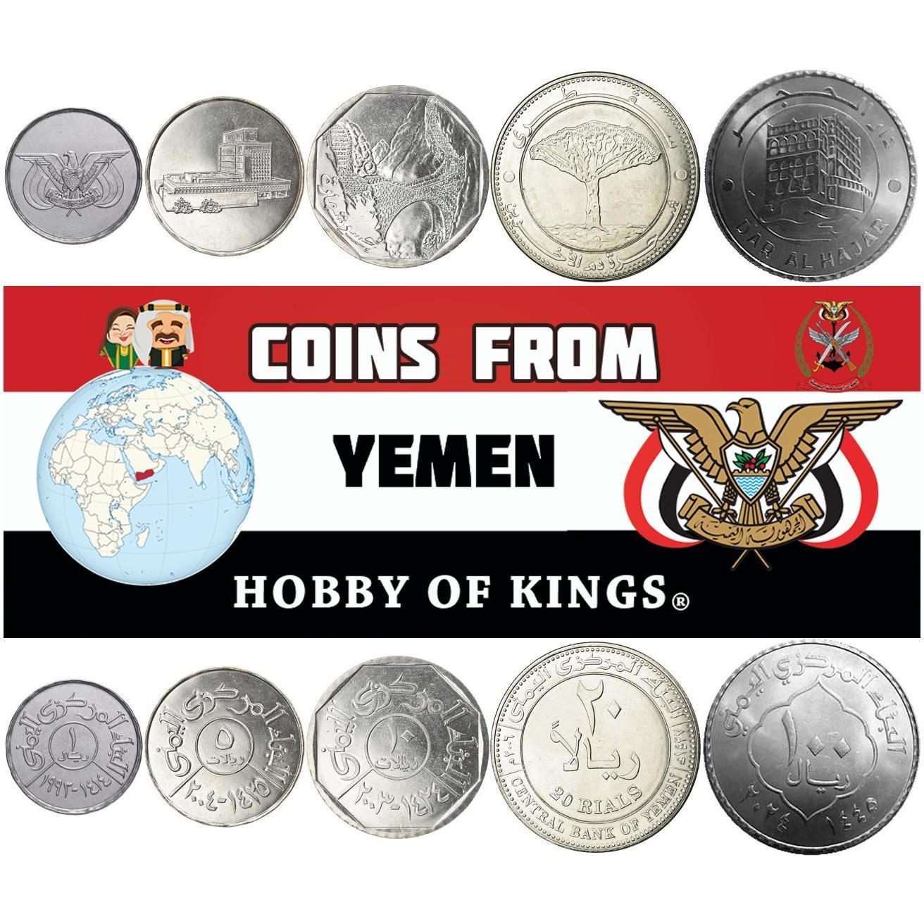 Yemen | 5 Coin Set | 1 Rial 5 10 20 100 Rials | 1993 - 2024