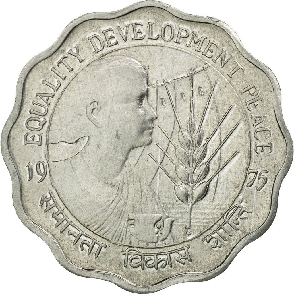 India 10 Paise Coin FAO 1975 KM:29