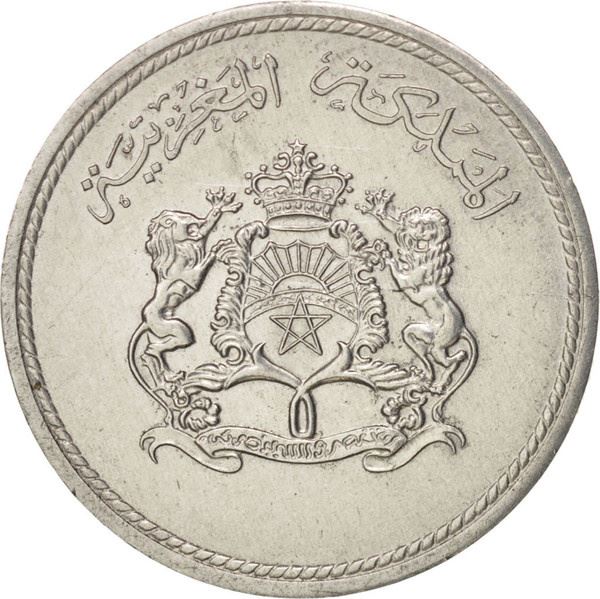 Morocco | 1 Santim Coin | Lions | Crown | Pentagram | Y:58 | 1974