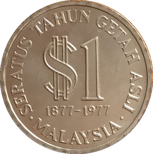 Malaysia | 1 Ringgit Coin | Anniversary of Natural Rubber Production | Km:26 | 1977