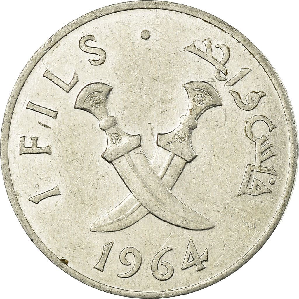 South Arabia | 1 Fils Coin | 8-sided Star | Crossed Daggers | Km:1 | 1964