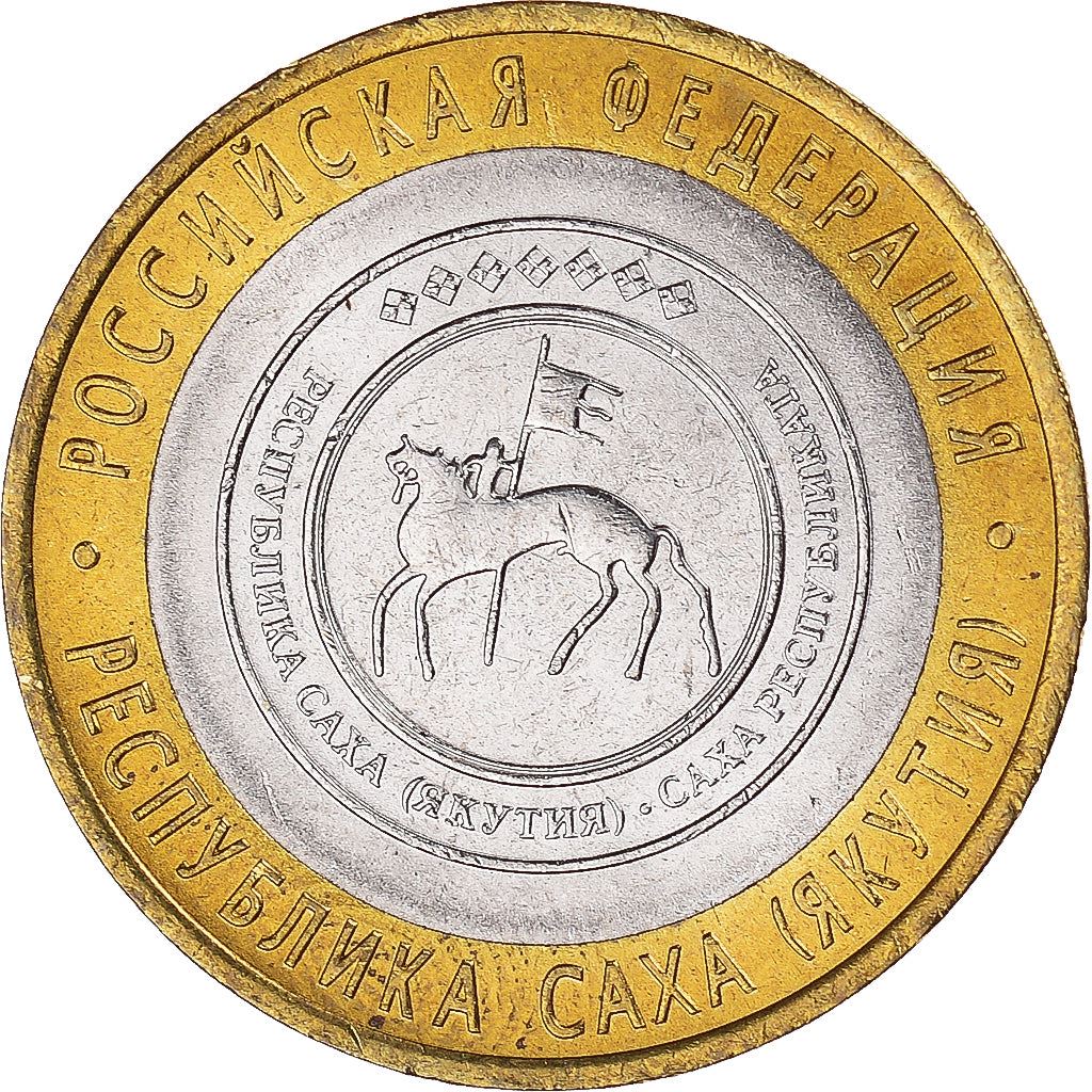 Russia | 10 Roubles Coin | Republic of Sakha | Y:941 | 2006