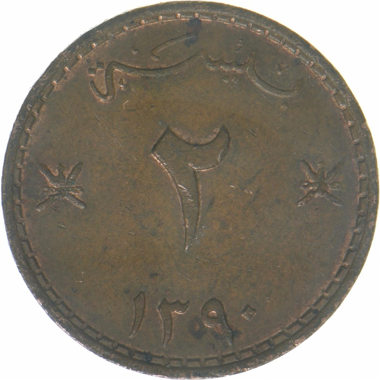 Oman › Muscat and Oman | 2 Baisa Coin | National Arms | KM:36 | 1970