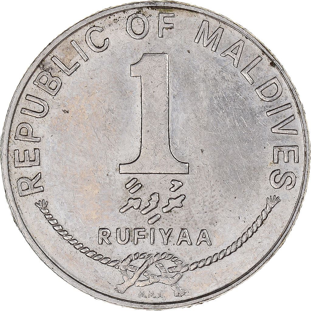 Maldives | 1 Rufiyaa Coin | Copper-Nickel Clad Steel | Coat of Arms | Km:73 | 1982