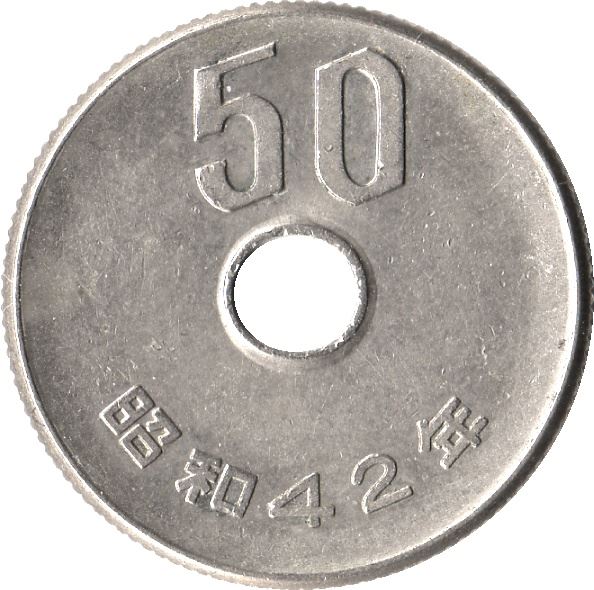 Japan 50 Yen - Showa Coin Y81 | 1967 - 1988