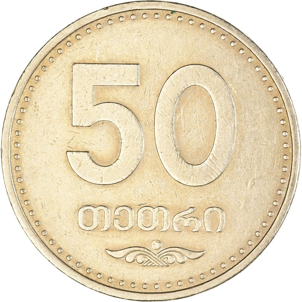 Georgia Coin | 50 Tetri | KM89 | 2006