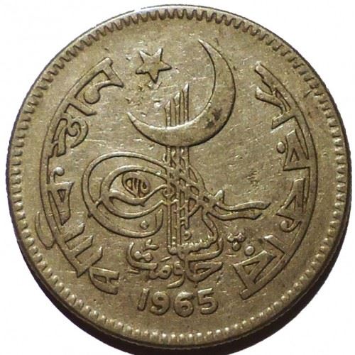 Pakistan | 50 Paisa Coin | Crescent Moon | Flowers | Km:23 | 1963 - 1969