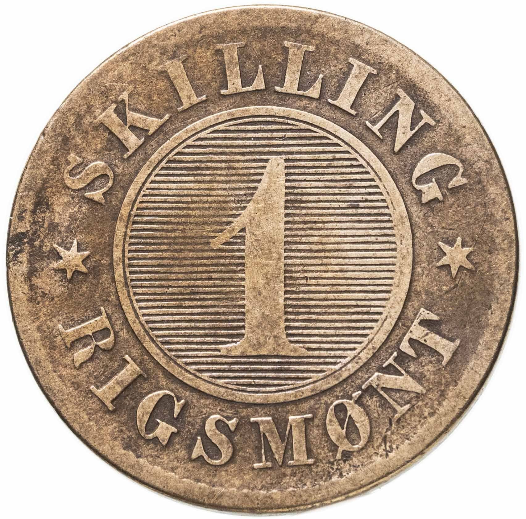 Denmark | 1 Skilling Rigsmont Coin | Monogram | KM:774 | 1867 - 1872
