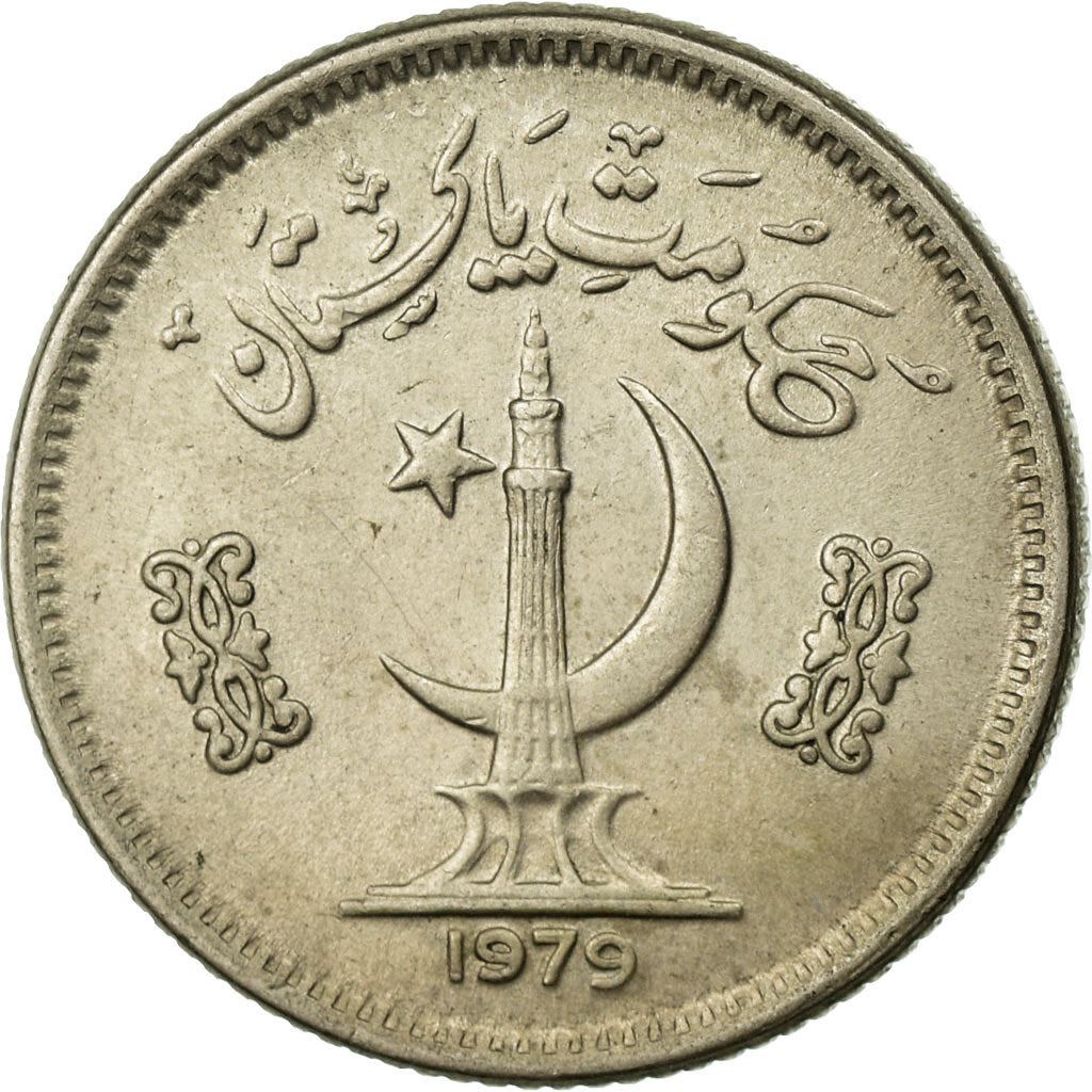 Pakistan 25 Paisa Coin | KM37 | 1975 - 1981