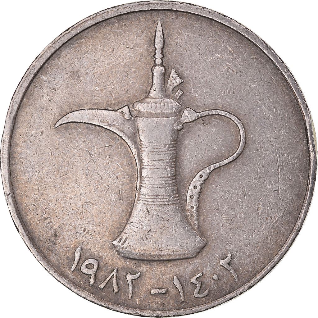 United Arab Emirates | 1 Dirham | Dallah | Copper-nickel | KM:6.1 | 1973-1989