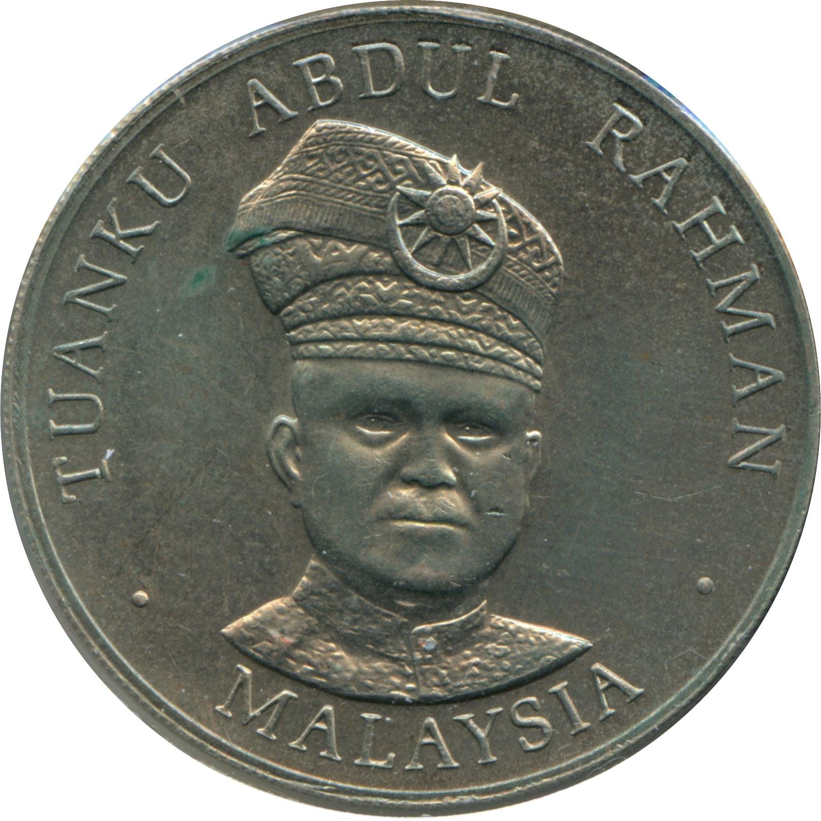 Malaysia | 1 Ringgit Coin | 20th Anniversary of Independence | Km:25 | 1977