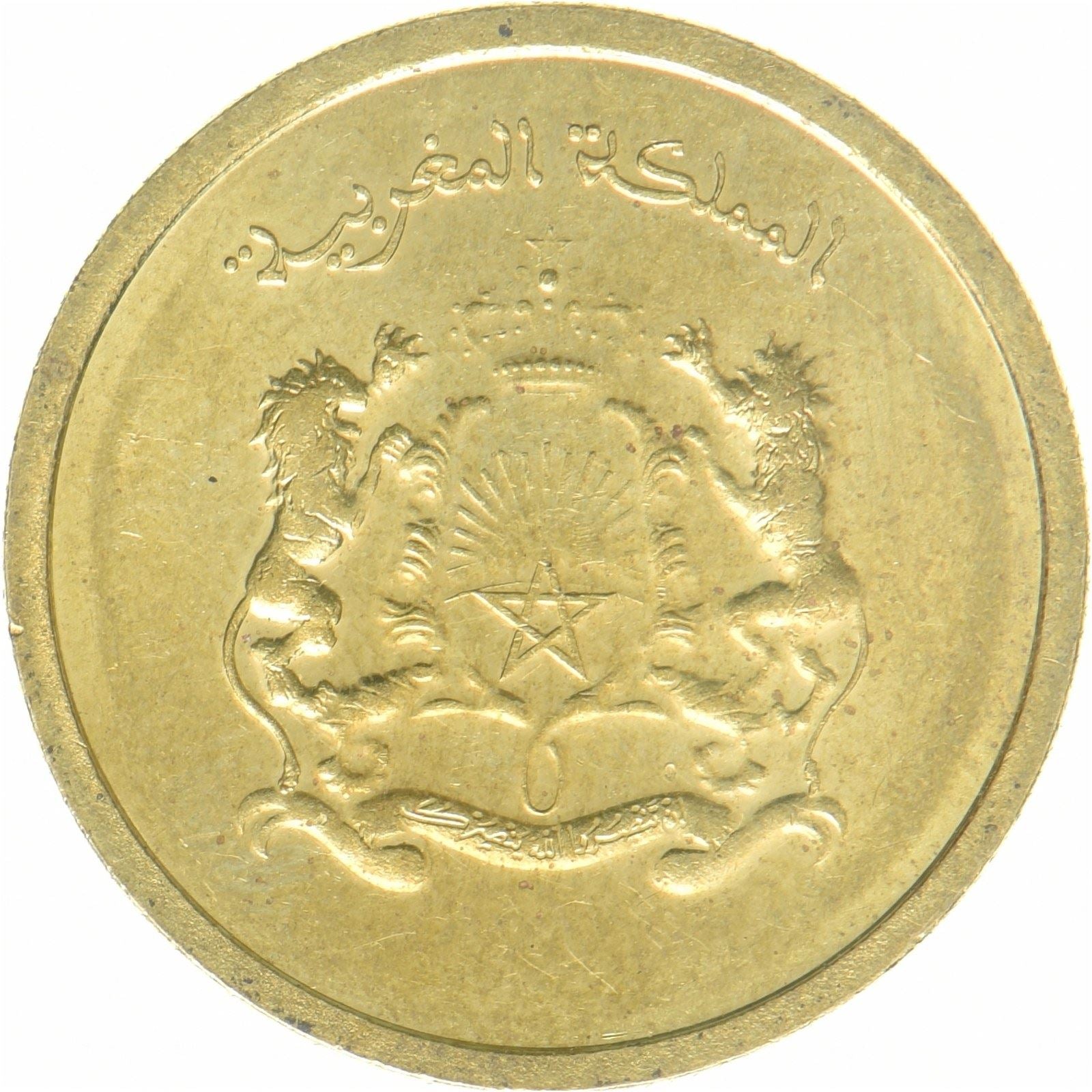 Marokko | 10 centimes-mynt | Messingbelagt stål | Riksvåpen | 1445–2023