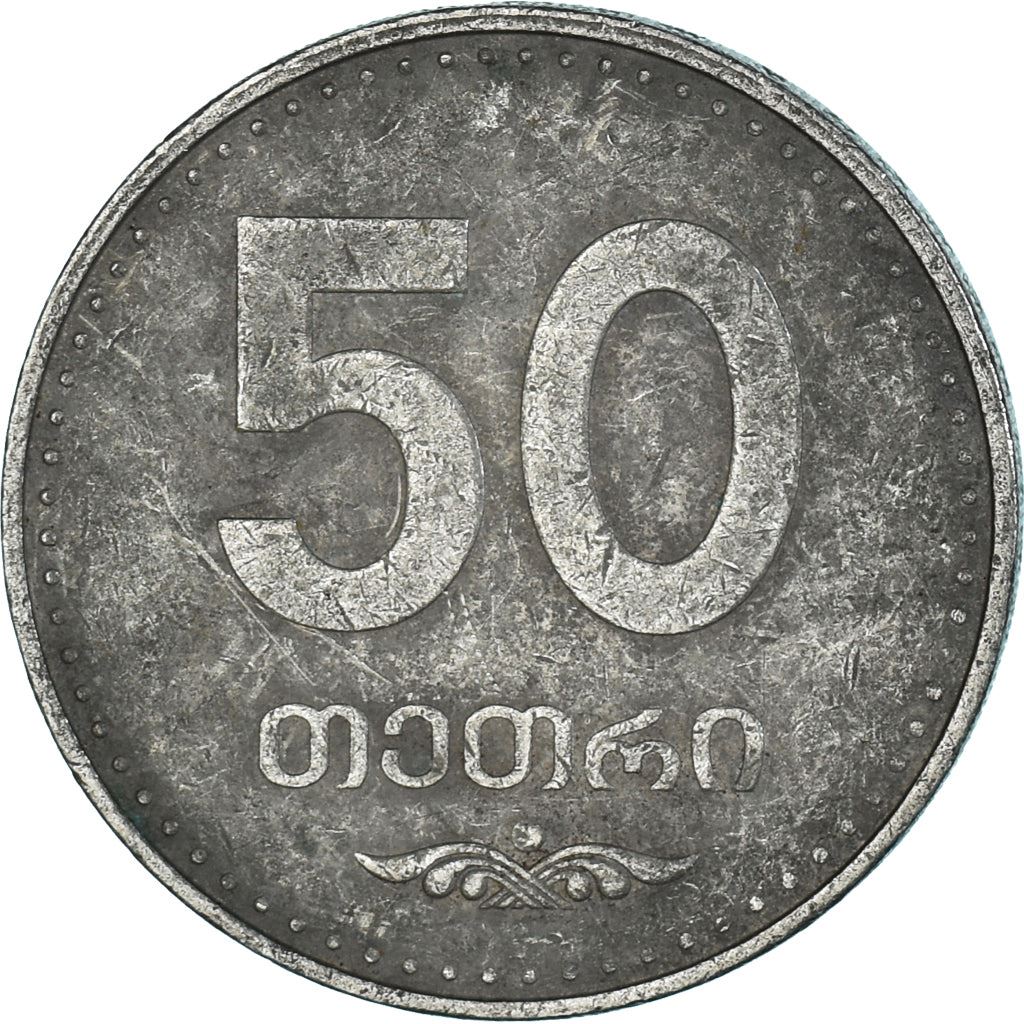 Georgia Coin | 50 Tetri | KM89 | 2006