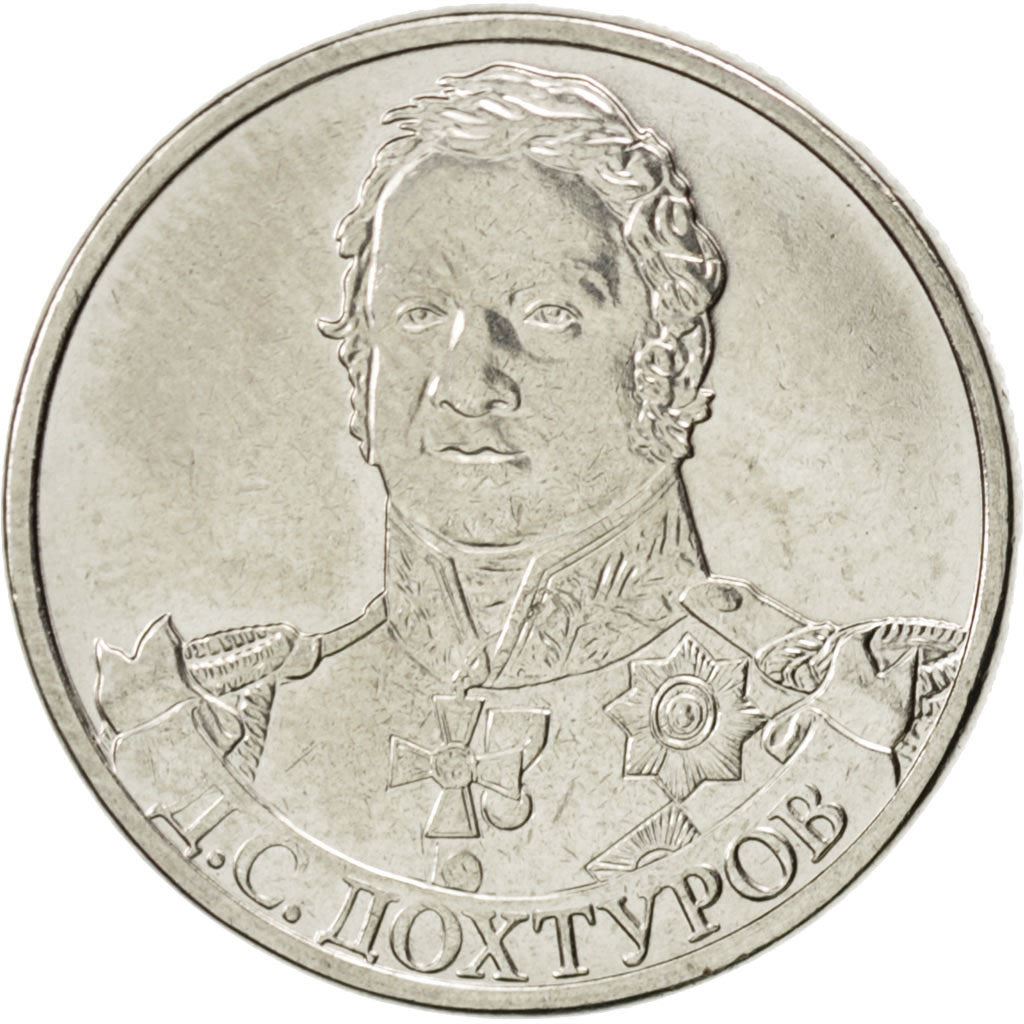 Russia | 2 Roubles Coin | Dmitry Dokhturov | Y:1398 | 2012