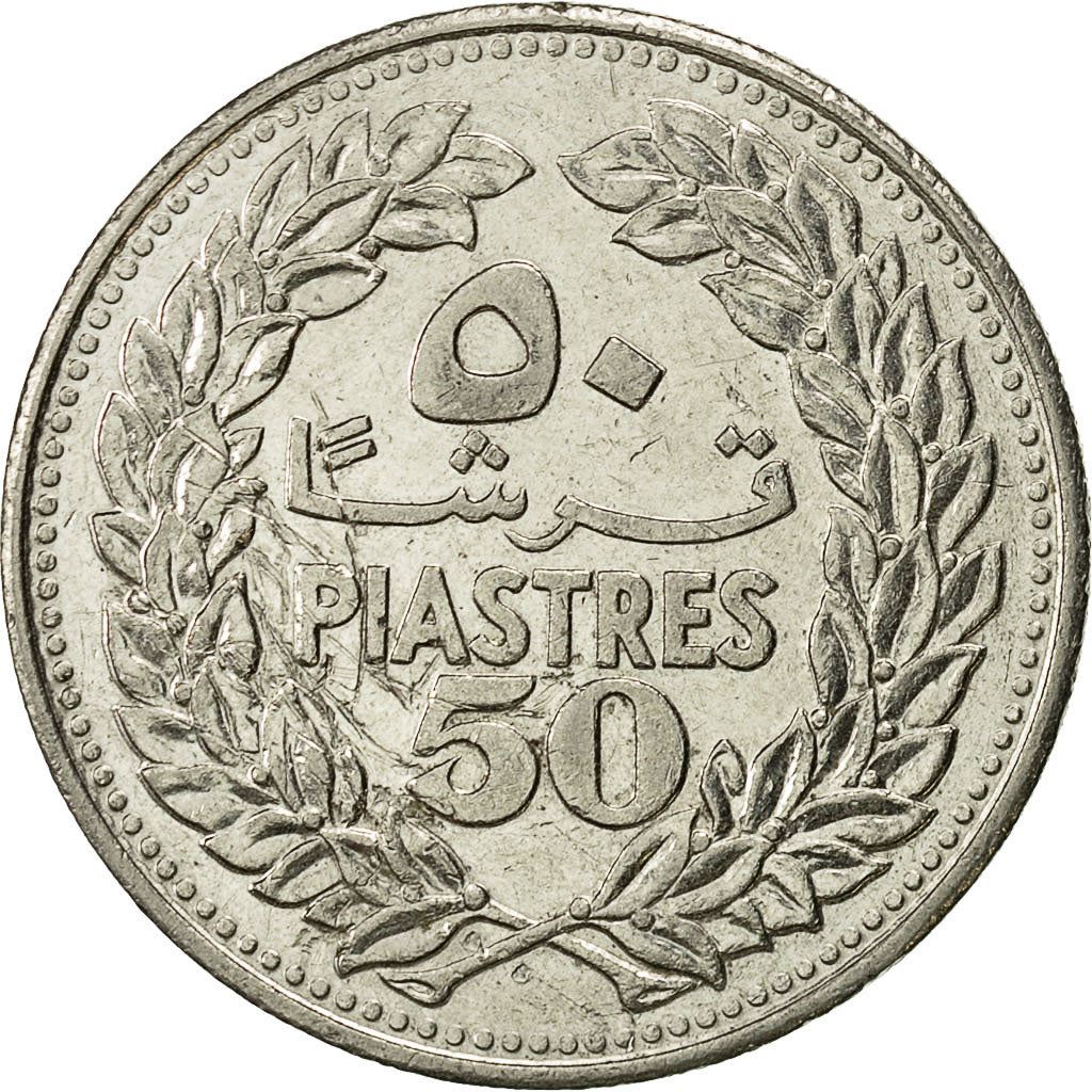 Lebanon | 50 Qirsha / Piastres Coin | Cedar tree | Km:28.1 | 1968 - 1980