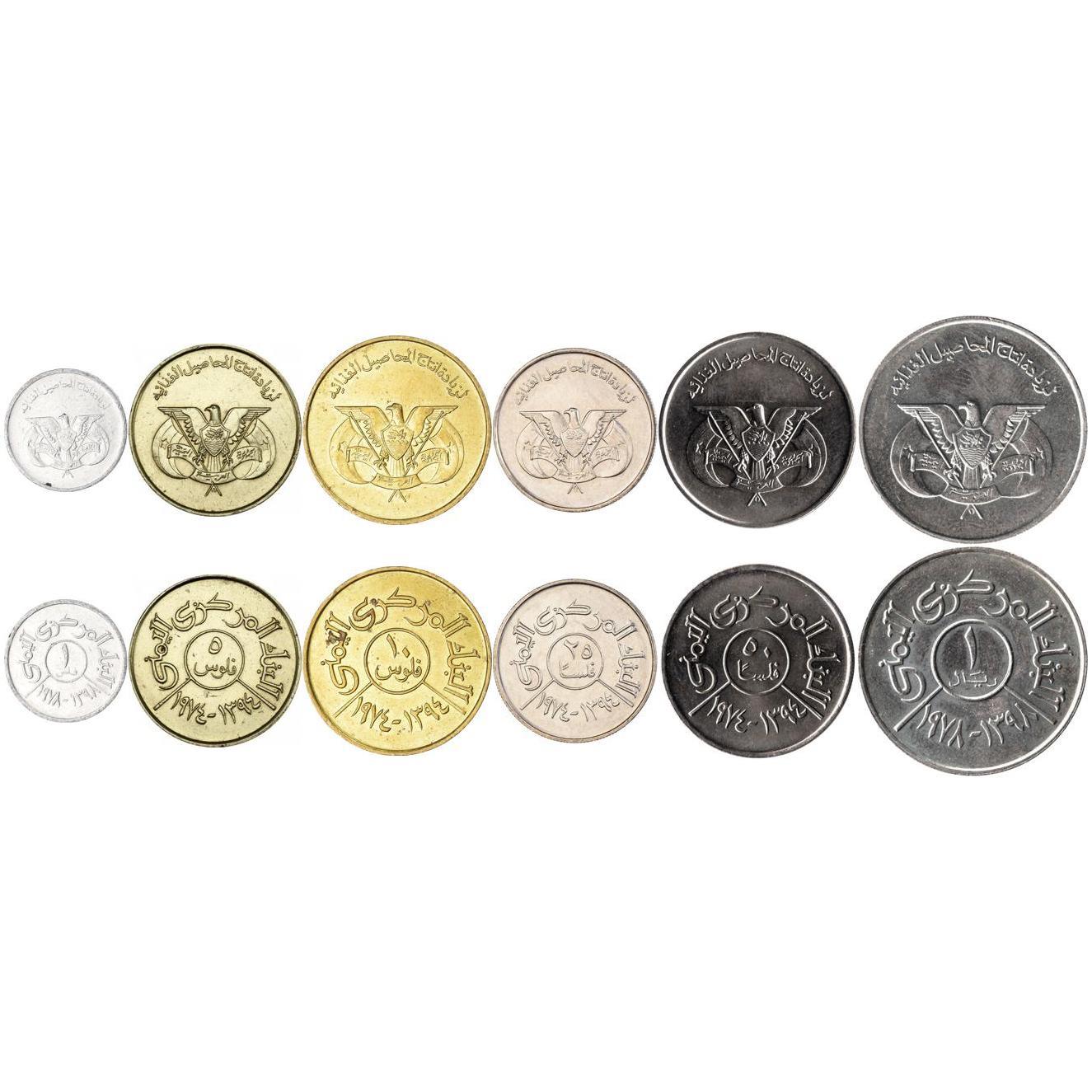 North Yemen | 6 Coin Set | 1 5 10 25 50 Fils 1 Rial | 1974 - 1978