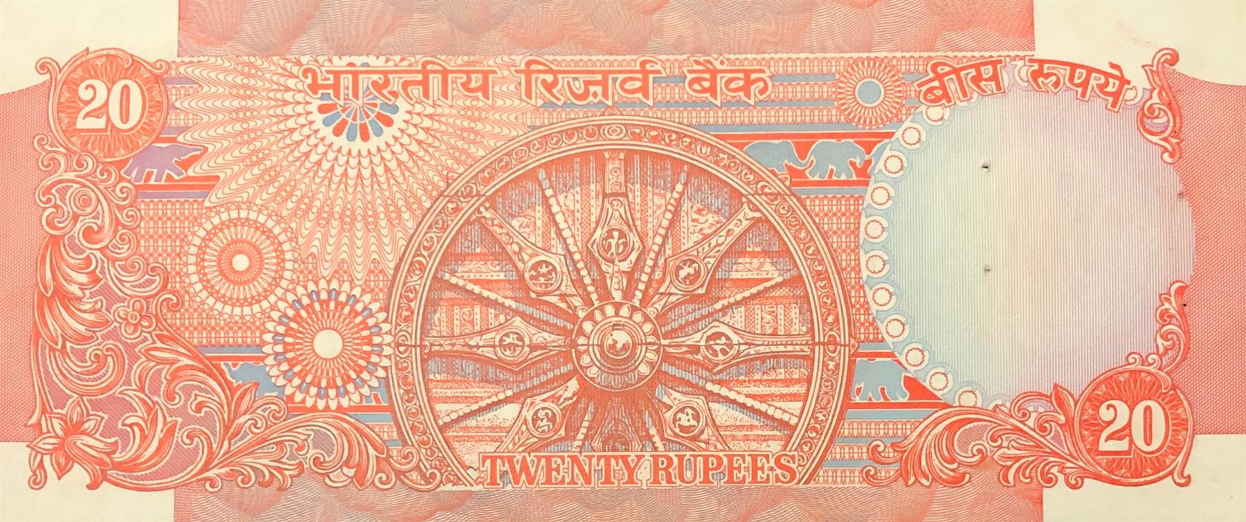 India | 20 Rupees Banknote | 1970 - 2002 | Asoka Column | Chariot Wheel | Konark Sun Temple