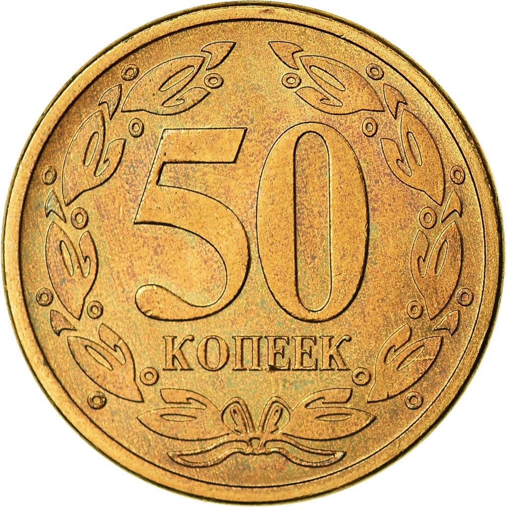 Naddniestrze | Moneta 50 kopiejek | Godło państwowe | Wawrzyn | Km:53 | 2005