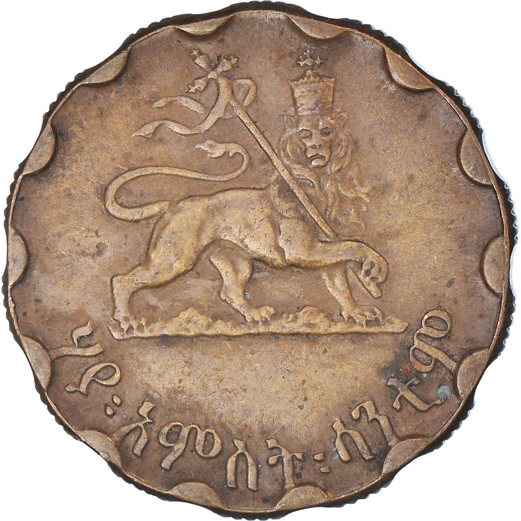 Ethiopia Coin | 25 Santeem Coin | Emperor Haile Selassie I | Lion | KM36 | 1944