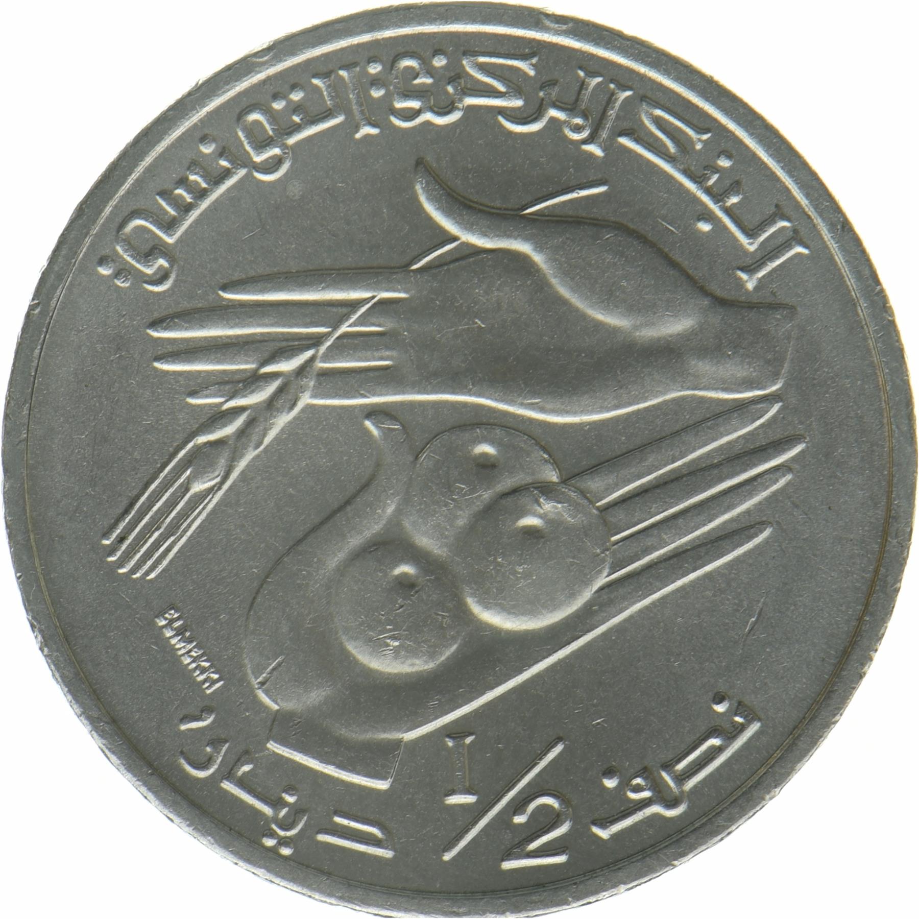 Tunisia | 1/2 Dinar mynt | Rustfritt stål | KM:512 | 2021