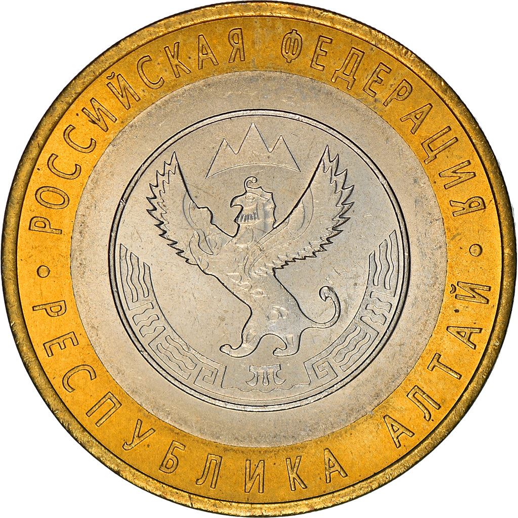 Russia | 10 Roubles Coin | Republic of Altai | Y:938 | 2006