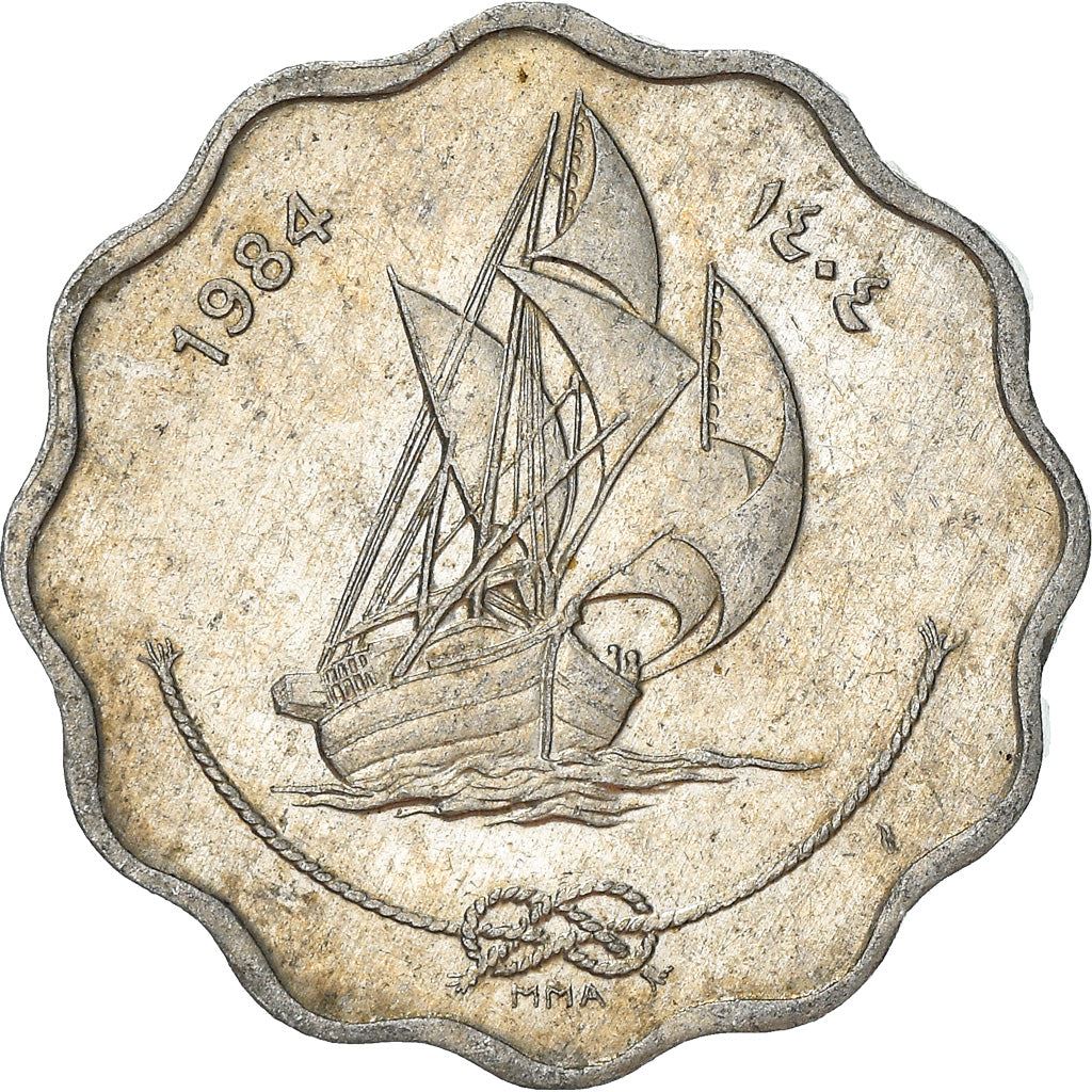 Maldives Coin Maldivian 10 Laari | Traditional Sailing Boat | KM70 | 1984 - 2007