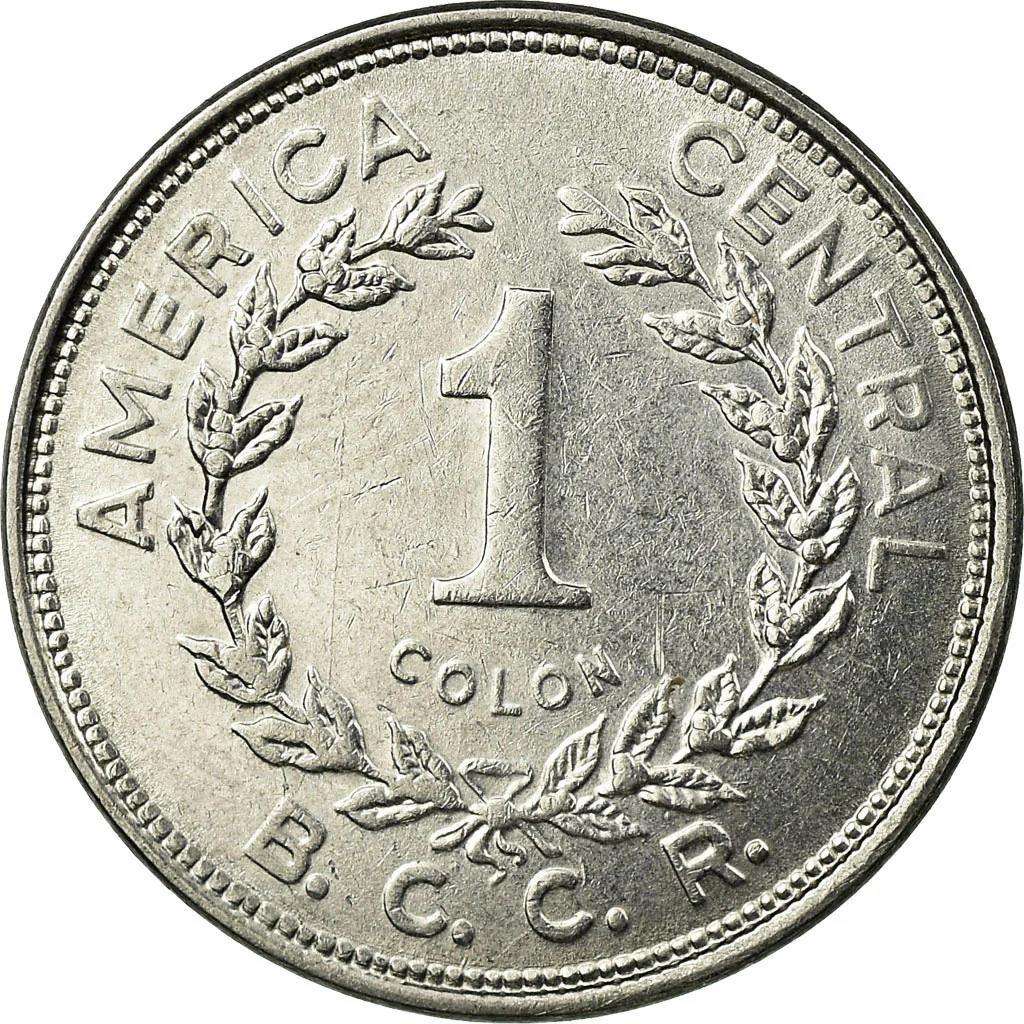 Costa Rica 1 Colon | Stars | Volcno | Ship | Sun | KM210 | 1982 - 1994