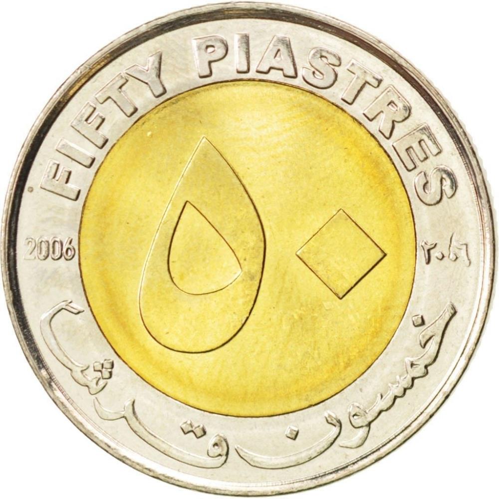 Republika Sudanu | Moneta 50 Piastres / Qirsh | Gołąb | KM_UC2_2006 | 2006