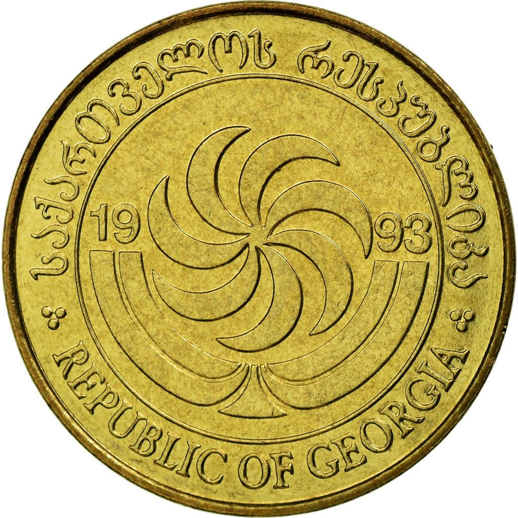Georgia 50 Tetri Coin | Borjgali | Tree Of Life | Griffin | Samtavisi Church | KM81 | 1993