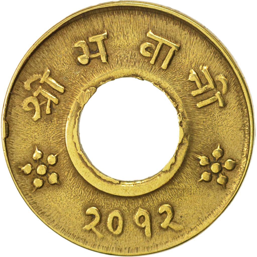 Nepal | 4 Paisa Coin | Brass | War | Km:754 | 1955