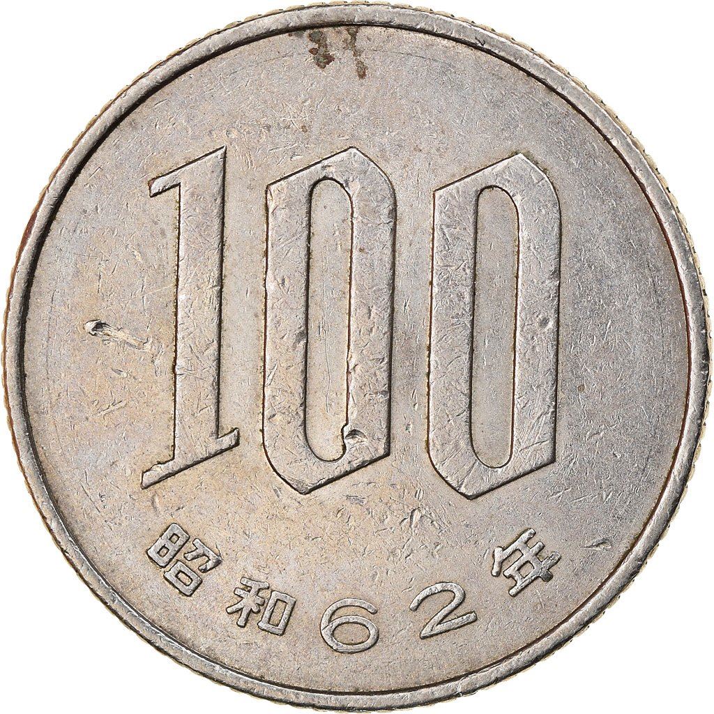 Japan 100 Yen - Showa Coin Y82 | 1967 - 1988