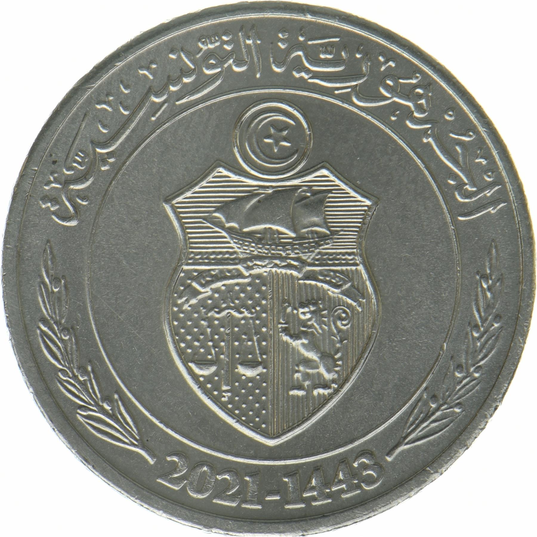 Tunisia | 1/2 Dinar mynt | Rustfritt stål | KM:512 | 2021
