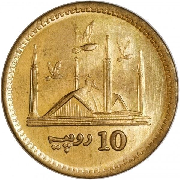 Pakistan 10 Rupees Coin KM77 2016 - 2019